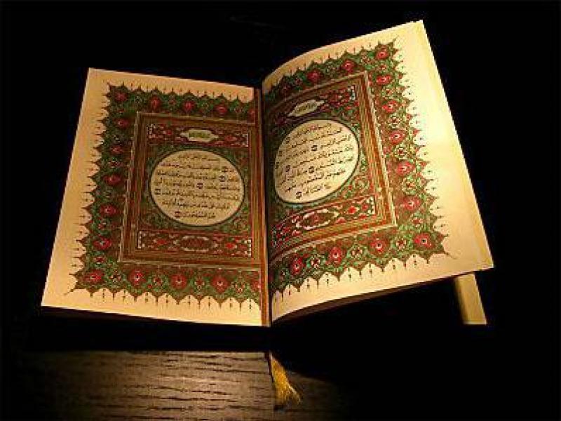 Коран - послушать самых известных чтецов, а также читать текст, транскрипцию и перевод сур